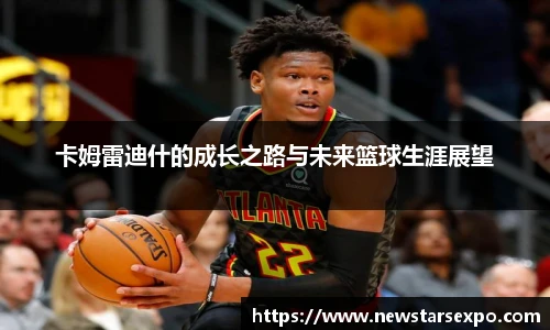 悟空体育赛事分析
