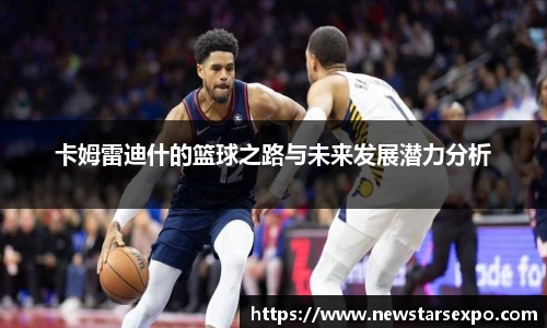 悟空体育赛事分析