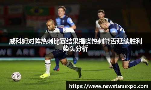 悟空体育