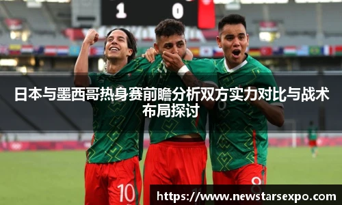悟空体育赛事分析
