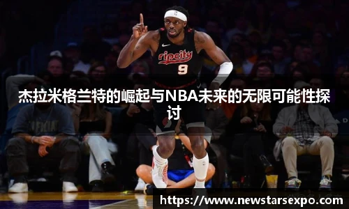 悟空体育赛事分析