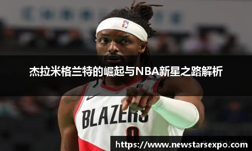 悟空体育赛事分析