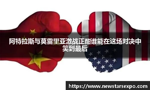悟空体育赛事分析