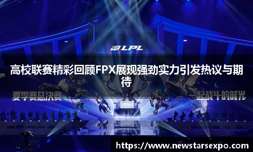 悟空体育赛事分析