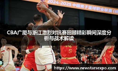悟空体育赛事分析